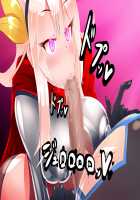 Anatolia to Hana no Kishidan Zenpen / アナトリアと華の騎士団 前編 [fume] [Original] Thumbnail Page 27