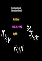 Anatolia to Hana no Kishidan Zenpen / アナトリアと華の騎士団 前編 [fume] [Original] Thumbnail Page 287