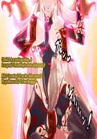 Anatolia to Hana no Kishidan Zenpen / アナトリアと華の騎士団 前編 [fume] [Original] Thumbnail Page 339