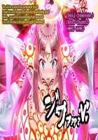 Anatolia to Hana no Kishidan Zenpen / アナトリアと華の騎士団 前編 [fume] [Original] Thumbnail Page 344