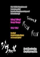 Anatolia to Hana no Kishidan Zenpen / アナトリアと華の騎士団 前編 [fume] [Original] Thumbnail Page 356