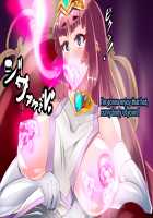 Anatolia to Hana no Kishidan Zenpen / アナトリアと華の騎士団 前編 [fume] [Original] Thumbnail Page 68