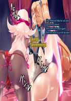 Anatolia to Hana no Kishidan Zenpen / アナトリアと華の騎士団 前編 [fume] [Original] Thumbnail Page 97