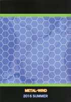 Heavy Breasted Sisters and Titjob Luxury / 重乳姉妹と乳挟三昧 [Sangou] [Kantai Collection] Thumbnail Page 18