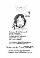 Heavy Breasted Sisters and Titjob Luxury / 重乳姉妹と乳挟三昧 [Sangou] [Kantai Collection] Thumbnail Page 20