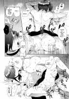 Otokonoko Gakuen apend ~Ero Mangaka no Ojisan to Nenmatsunenshi H-hen~ / 男の娘学園アペンド～親戚のエロ漫画家叔父さんと年末年始H編～ [Kirimoto Yuuji] [Original] Thumbnail Page 20