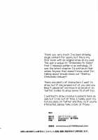 Otokonoko Gakuen apend ~Ero Mangaka no Ojisan to Nenmatsunenshi H-hen~ / 男の娘学園アペンド～親戚のエロ漫画家叔父さんと年末年始H編～ [Kirimoto Yuuji] [Original] Thumbnail Page 26