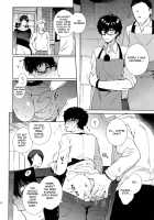 Cafe LeBlanc no Beit-kun ni Saimin / カフェ・ルブランのバイトくんに催眠 [Kirimoto Yuuji] [Persona 5] Thumbnail Page 17