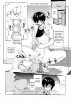 Cafe LeBlanc no Beit-kun ni Saimin / カフェ・ルブランのバイトくんに催眠 [Kirimoto Yuuji] [Persona 5] Thumbnail Page 31
