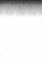 Cafe LeBlanc no Beit-kun ni Saimin / カフェ・ルブランのバイトくんに催眠 [Kirimoto Yuuji] [Persona 5] Thumbnail Page 35