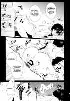 Cafe LeBlanc no Beit-kun ni Saimin / カフェ・ルブランのバイトくんに催眠 [Kirimoto Yuuji] [Persona 5] Thumbnail Page 38