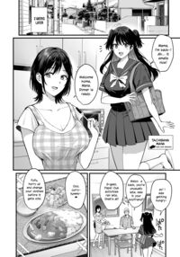 Mesunoyado ~Tsuma wa Midare Kegasareru~ Page 42 Preview