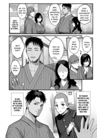 Mesunoyado ~Tsuma wa Midare Kegasareru~ Page 6 Preview