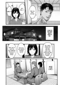 Mesunoyado ~Tsuma wa Midare Kegasareru~ Page 8 Preview