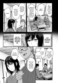 Mesunoyado ~Tsuma wa Midare Kegasareru~ Page 9 Preview