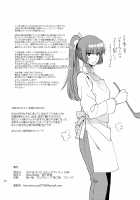 Shiritsu Otokonoko Gakuen Append 2 / 私立男の娘学園アペンド2 [Kirimoto Yuuji] [Original] Thumbnail Page 21