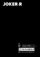 JOKER-R [Kirimoto Yuuji] [Persona 5] Thumbnail Page 27