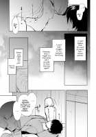 Kioku no Naka no Kanojo♂ / 記憶の中のカノジョ♂ [Kirimoto Yuuji] [Original] Thumbnail Page 17