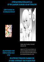 Kioku no Naka no Kanojo♂ / 記憶の中のカノジョ♂ [Kirimoto Yuuji] [Original] Thumbnail Page 19