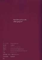 FREE CANDY + FREE PAPER / FREE CANDY + FREE PAPER [Ono No Imoko] [King Of Fighters] Thumbnail Page 26