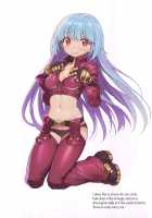 FREE CANDY + FREE PAPER / FREE CANDY + FREE PAPER [Ono No Imoko] [King Of Fighters] Thumbnail Page 33