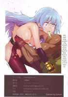 FREE CANDY + FREE PAPER / FREE CANDY + FREE PAPER [Ono No Imoko] [King Of Fighters] Thumbnail Page 34