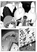 Matowaritsuki / マトワリツキ [Ishimura] [Touhou Project] Thumbnail Page 27