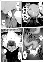 Matowaritsuki / マトワリツキ [Ishimura] [Touhou Project] Thumbnail Page 29