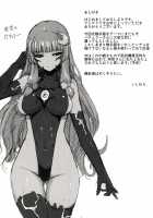 Matowaritsuki / マトワリツキ [Ishimura] [Touhou Project] Thumbnail Page 34