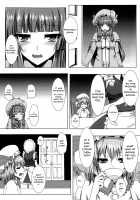 Matowaritsuki / マトワリツキ [Ishimura] [Touhou Project] Thumbnail Page 03