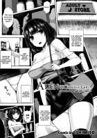 Alien vs. College girl ~what's born form one's anus~ / エイリアンVS女子大生 ～尻ノ穴から産まれしモノ～ [Ishimura] [Aliens] Thumbnail Page 01