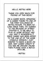 Kakutou Musume Houimou Vol. 3 / 格闘娘包囲網3 [Doru Riheko] [Street Fighter] Thumbnail Page 22