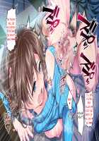 Naughty Week Spend With My JK Little Sister ~ Graduating From My Virginity From Raw Sex With My Little Sister ~ / JK妹と過ごすエッチな1週間～妹と生ハメセックスで童貞卒業するまで～ [Shigemiya Kyouhei] [Original] Thumbnail Page 121