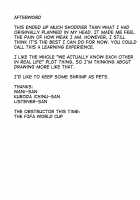 Pakkopako Papa x Ko / パッコパコ父×子 [Chizuco] [Original] Thumbnail Page 28