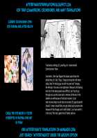 Pakkopako Papa x Ko / パッコパコ父×子 [Chizuco] [Original] Thumbnail Page 31