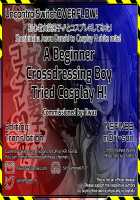 Shoshinsha Josou Danshi to Cosplay H shite mita! / 初心者女装男子♂とコスプレHしてみた！ [Morino Bambi] [Original] Thumbnail Page 37