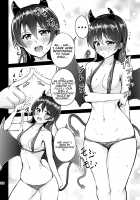 Succubus Umi-chan / サキュバス海未ちゃん [Cabayaki] [Love Live!] Thumbnail Page 07