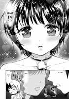 Boku no Milk o Meshiagare / 僕のミルクをめしあがれ [Yoshida Gorou] [Original] Thumbnail Page 20