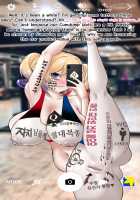 Barbara Training NTR / Barbara Training NTR [Rod.wel] [Genshin Impact] Thumbnail Page 33