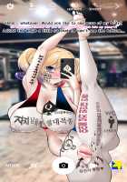 Barbara Training NTR / Barbara Training NTR [Rod.wel] [Genshin Impact] Thumbnail Page 35