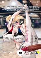 Barbara Training NTR / Barbara Training NTR [Rod.wel] [Genshin Impact] Thumbnail Page 36