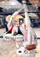 Barbara Training NTR / Barbara Training NTR [Rod.wel] [Genshin Impact] Thumbnail Page 39