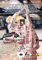 Barbara Training NTR / Barbara Training NTR [Rod.wel] [Genshin Impact] Thumbnail Page 42