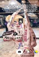 Barbara Training NTR / Barbara Training NTR [Rod.wel] [Genshin Impact] Thumbnail Page 43