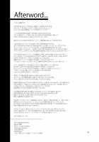 Captain Marine Wants to be Raped in a Non-Consensual Manner / マリン船長は非合意の上で凌辱されたい [Mizuryu Kei] [Hololive] Thumbnail Page 31