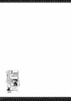 WhiteBrim Royal Maid-tai no Kenshin-Tekina Aijou o Zonbun ni Ajiwau Hon / WhiteBrim ロイヤルメイド隊の献身的な愛情を存分に味わう本 [Supurai] [Azur Lane] Thumbnail Page 24