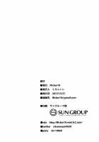 Urakaze's Reward / 浦風のご褒美 [Kuronyan] [Kantai Collection] Thumbnail Page 20