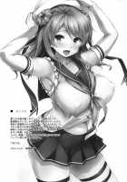 Urapai / うらパイ [Shinozuka George] [Kantai Collection] Thumbnail Page 16