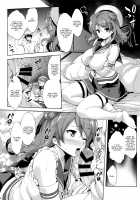 Urapai / うらパイ [Shinozuka George] [Kantai Collection] Thumbnail Page 03