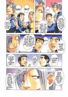 EROSION 06 / EROSION 06 [Kamei] [Original] Thumbnail Page 19